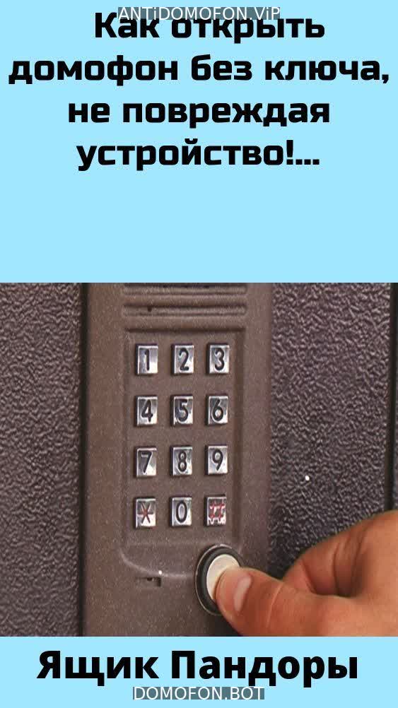 Открытый подъезд Магнитогорск